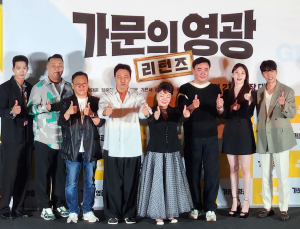 “‘가문의 영광: 리턴즈’, 작품성 말고 웃음 기대하길”
