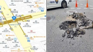 화요일은 강남 땅꺼지는 날?...언주역 인근 또 싱크홀