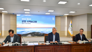 정선군, ‘군민 행복시대’ 위한 신규시책 발굴 나서