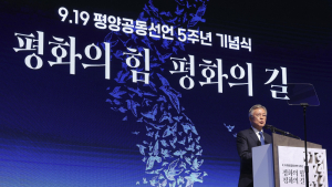 문재인 전 대통령 '9·19 평양공동선언 5주년 기념식' 참석