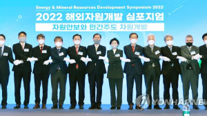 “정부 해외자원개발 예산, 10분의1로 줄어”