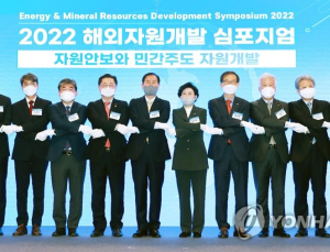 “정부 해외자원개발 예산, 10분의1로 줄어”