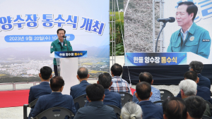 거창군, 한들양수장 준공 및 통수식 개최[거창소식]