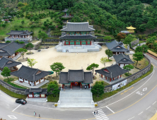 산청엑스포, '산약초와 함께하는 항노화 토크콘스트' 개최…하루 2회씩 총 4회