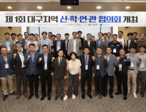 가스공사, 대구와 탄소중립·지역 상생 머리 맞댄다