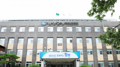 함양군, 청년 전세보증금 반환보증 보증료 지원사업 시행[함양소식]