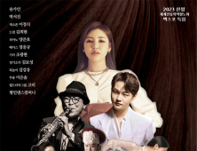 산청군, 22-23일 제17회 기산국악제전 개최[산청소식]