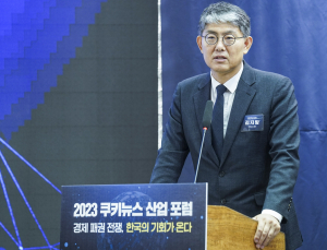 “패권 분석이 필수…시의적절한 선택” [2023 쿠키뉴스 산업포럼]