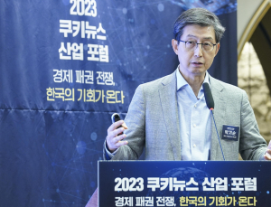  “미중 패권 전쟁, 중국 의존 낮추고 기술 확보 우선” [2023 쿠키뉴스 산업포럼]