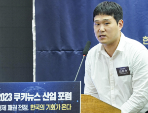 “K배터리 골든타임 임박…지속가능 성장전략 수립” [2023 쿠키뉴스 산업포럼] 
