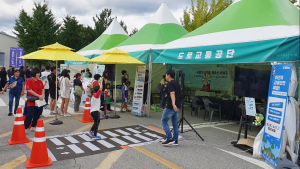 도로교통공단, 원주 댄싱카니발 ‘교통안전 체험부스’ 운영