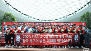 U-20 김은중호, 천안 축구종합센터 건립 위해 2700만원 기부