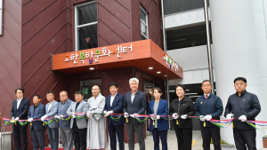 정선군, 고한복합문화센터 준공식 개최