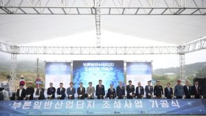 원주 부론일반산업단지 첫 삽…중부권 경제도시 도약 신호탄