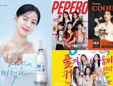 식음료업계, 인기 아이돌 마케팅으로 국내외 홍보