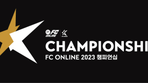 ‘FC 온라인’ 국내 최상위 리그, ‘2023 eK 리그 챔피언십 시즌 2’ 10월6일 개막