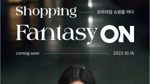 이효리 손 잡은 롯데온…첫 광고 캠페인 선봬
