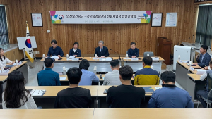 북부산림청, 산림사업장 재해 예방 소통간담회