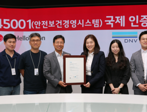 LG헬로비전, 안전보건경영시스템 국제표준 인증 획득