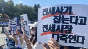 전세사기 피해 대환대출 확대, 7000만→1억3000만원
