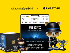 라이엇 스토어, 카카오톡 선물하기 입점…LoL 상품 포함