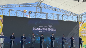 전북도, ‘2023 국제종자박람회’ 개막