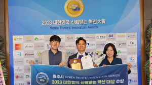 원주시, '대한민국 신뢰받는 혁신대상' 수상