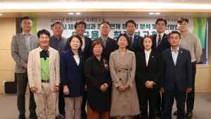 전주시의회 조례연구회, ‘전주시 재정사업과 조례 연계 개선방안 연구’ 최종보고회 