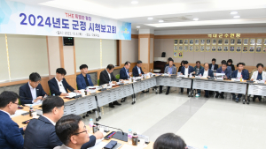 ‘THE 특별한 평창’ 군정 시책보고회