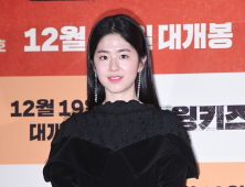 3년째 학폭 논란… 박혜수, 공식석상서 입장 전할까