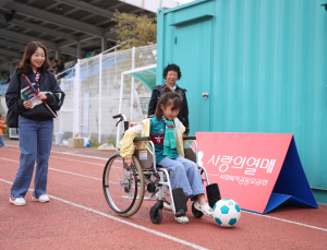 발달장애인과 하나 된 K리그, ‘하나어울림축구장 페스티벌’ 성료