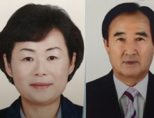 대전 서구, 2023년 자랑스런 서구인상 6명 선정 