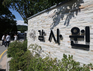 ‘태양광 운영’ 한전 직원…‘허위실적’ 가스공사 직원
