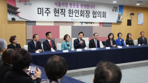 오세훈 “서울시, 미주 한인동포 적극 지원”