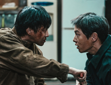 세계는 소년을 어떻게 파괴하는가, ‘화란