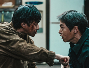 세계는 소년을 어떻게 파괴하는가, ‘화란