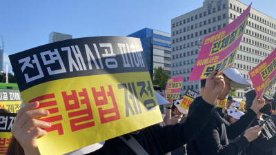 인천검단 입주예정자 “전면재시공 피해 특별법 제정해야”