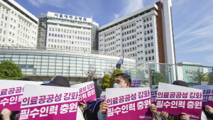 서울대병원 노조, 총파업 돌입