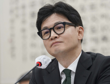 국감 출석한 한동훈 법무부 장관