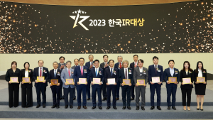 아프리카TV 김지연 이사, 2023년도 한국IR대상서 ‘Best IRO상’ 수상