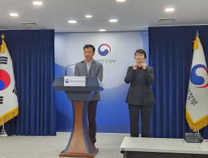 “더 신속·명확하게”…개인정보 조사·처분 적법절차 강화