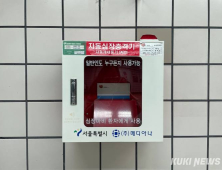 이태원 참사 1주기 코앞인데…자동심장충격기 관리 소홀 [2023 국감]