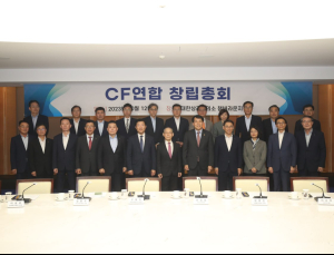 산업계, 무탄소에너지 확산 나선다…CF연합 창립총회