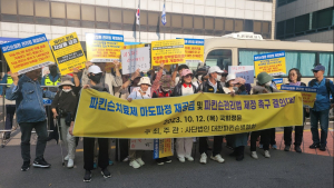 “부작용에도 약 선택할 수 없어”…눈물로 호소한 파킨슨병 환자들 [2023 국감]