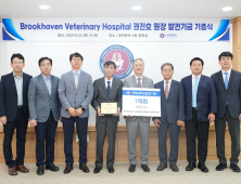 전북대 권진호 동문, 모교에 1억원 기부