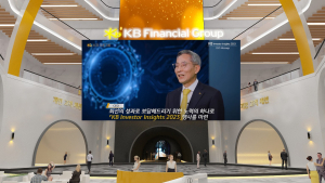 퇴임 앞둔 윤종규 회장, 투자철학·미래 혁신 DNA 심다