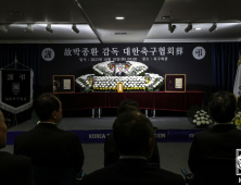 인판티노 FIFA 회장 故 박종환 감독 추모…“많은 사람들에게 기억될 것”