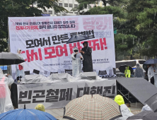 “전세사기 특별법 실효성 없어…‘先구제 後회수’ 필요”
