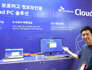 SKB, 클라우드PC 서비스 ‘Cloud X’ GS인증 1등급 획득