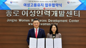 롯데 유통군, 여성인력 고용 유지·인재육성 앞장